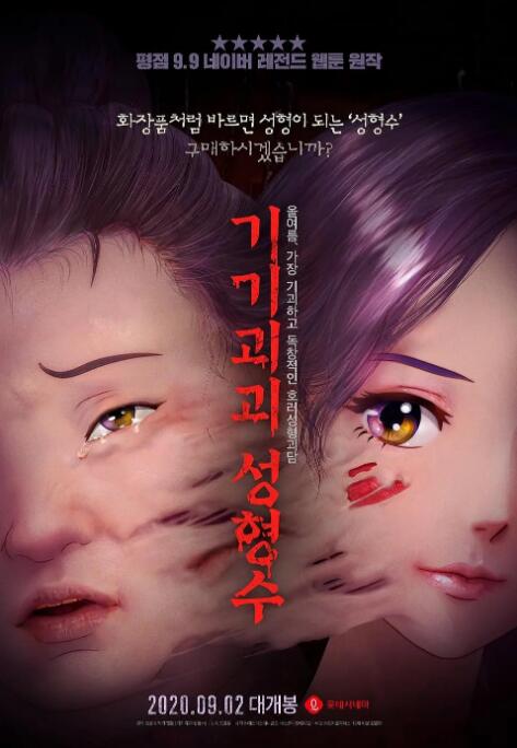 亚洲欧美精品日韩欧美